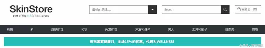 靠谱又便宜的5个海淘网站,让你淘遍海外好物