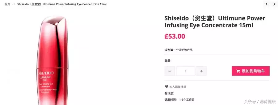 靠谱又便宜的5个海淘网站,让你淘遍海外好物