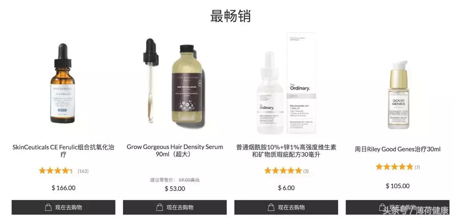 正品海外代购网站哪个最好，真货靠谱的代购网站详解？