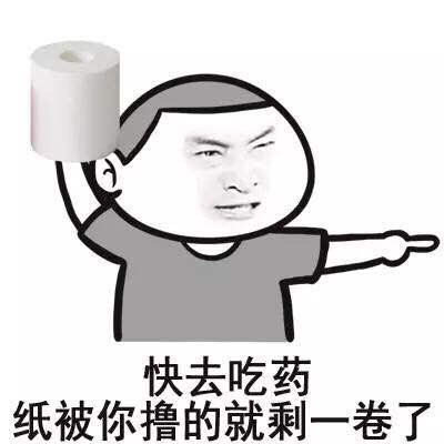 给你吃点东西吧，有钱了怎么炫富