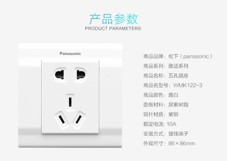 装修这6个牌子的开关插座，迪拜都在用！质量敢拿命保证！附报价