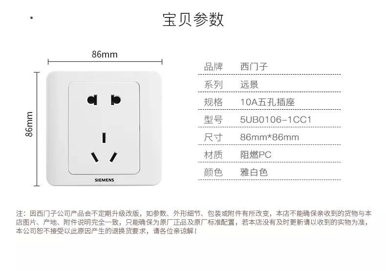 装修这6个牌子的开关插座，迪拜都在用！质量敢拿命保证！附报价
