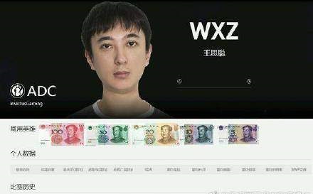 IG王思聪表情包：我看你们谁敢大龙