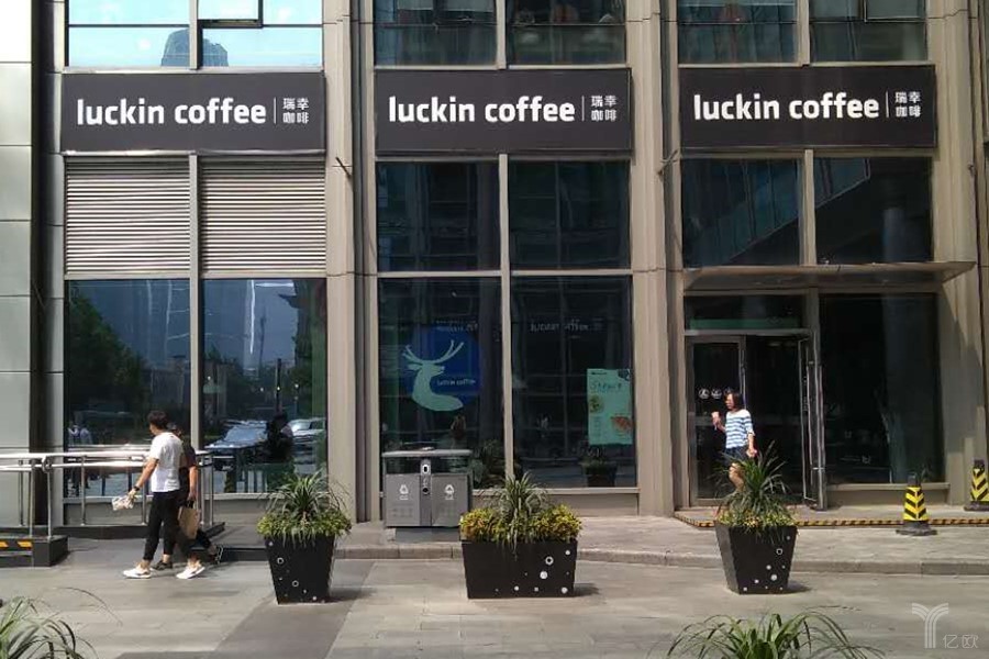 瑞幸说开了800多家店，为什么我一家都没看到？