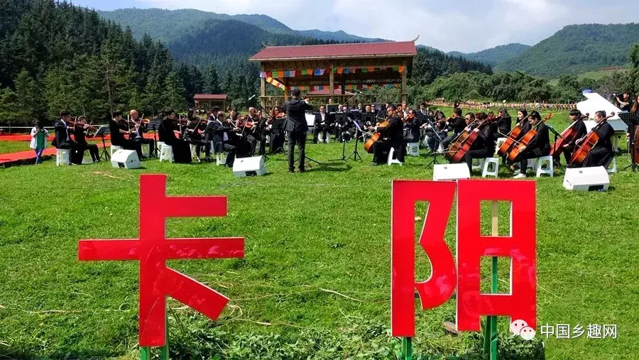﻿音乐+生态 2018·中国（青海）卡阳森林音乐节激情演绎