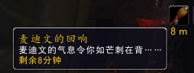 魔兽世界——燃烬巨龙坐骑召唤的详细攻略(附地图)