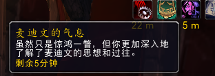 魔兽世界——燃烬巨龙坐骑召唤的详细攻略(附地图)
