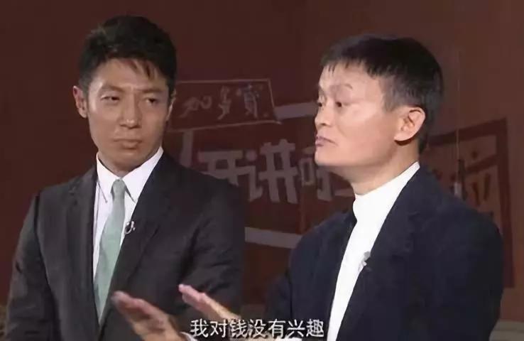 马云推出“割韭菜”新玩法，你被阿里88VIP套路了吗？