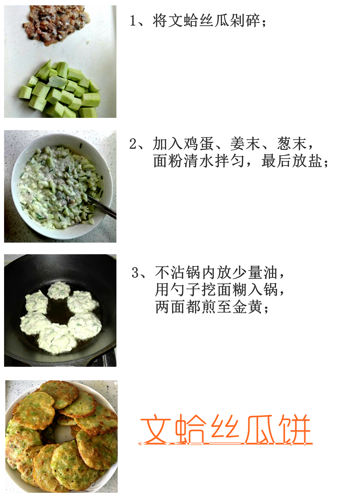海鲜各种贝类，文蛤、牡蛎、竹蛏、毛蚶……你都了解了吗