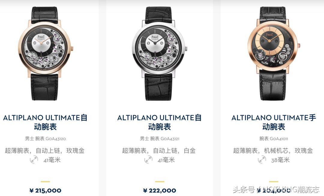 世界十大顶级名表品牌，你认识几个？