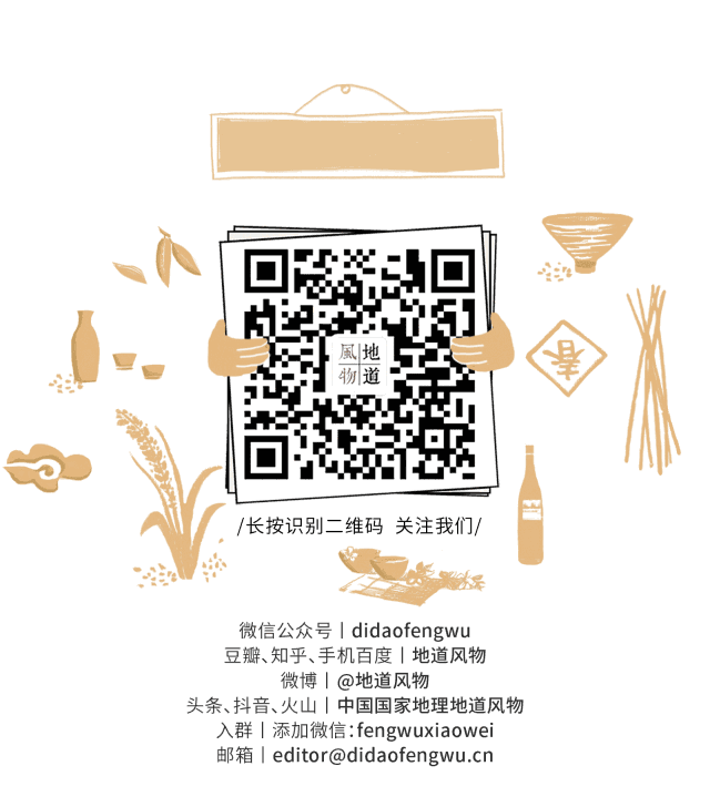 处（chǔ）暑（shǔ）温馨提示：您的夏日余额已不足！