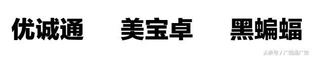 互联网公司起名，逃不开这3大套路……