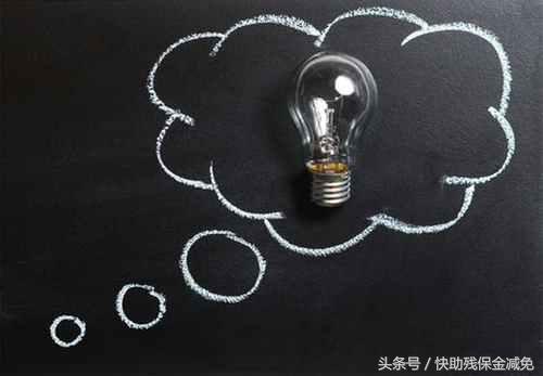 残保金会计如何分录？如何计入科目？