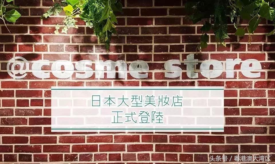 香港这些地方购物最省钱，让你买到爽翻天！