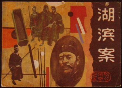 敉怎么读？一线养蜂小农分享正确发音方法