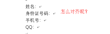 调整字符宽度(word文字宽度怎么调整)