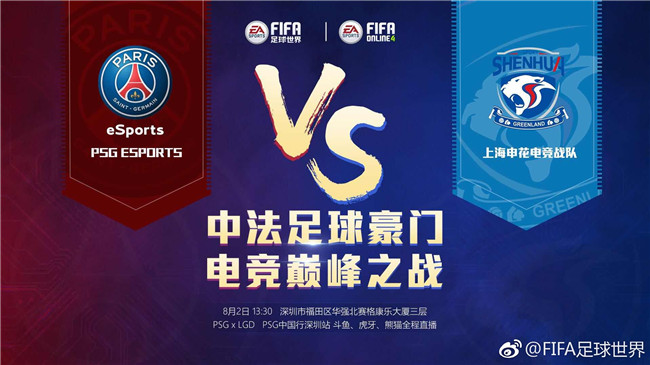 fifa为什么不出中超(《FIFA 19》连拿中超、欧冠和意甲版权，EA怕是要吊打科乐美了)