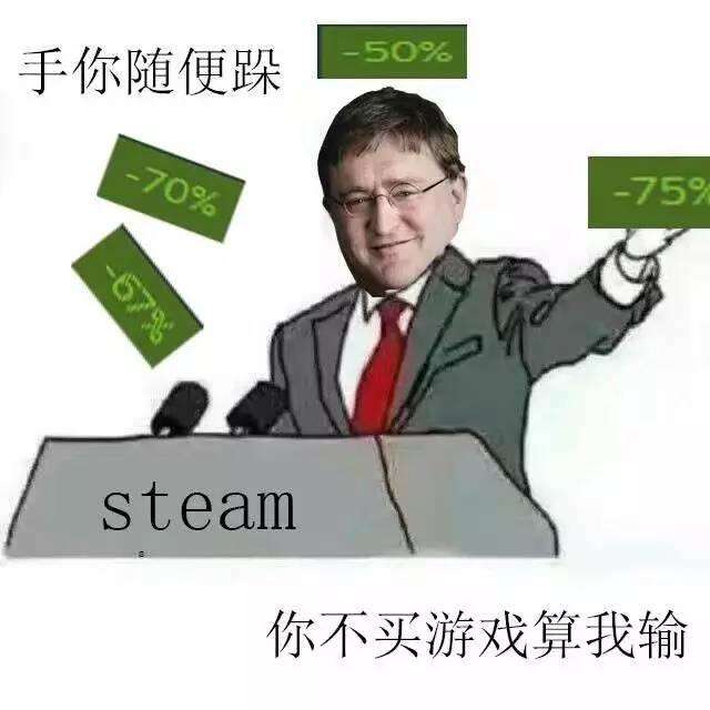 G胖你杀了超过2个不到4个表情包