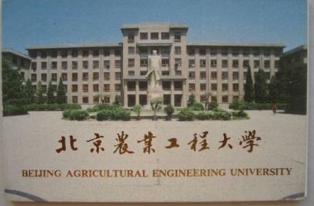 一所邢台高校，改了八次名！浅谈原邢台军需学院历史沿革