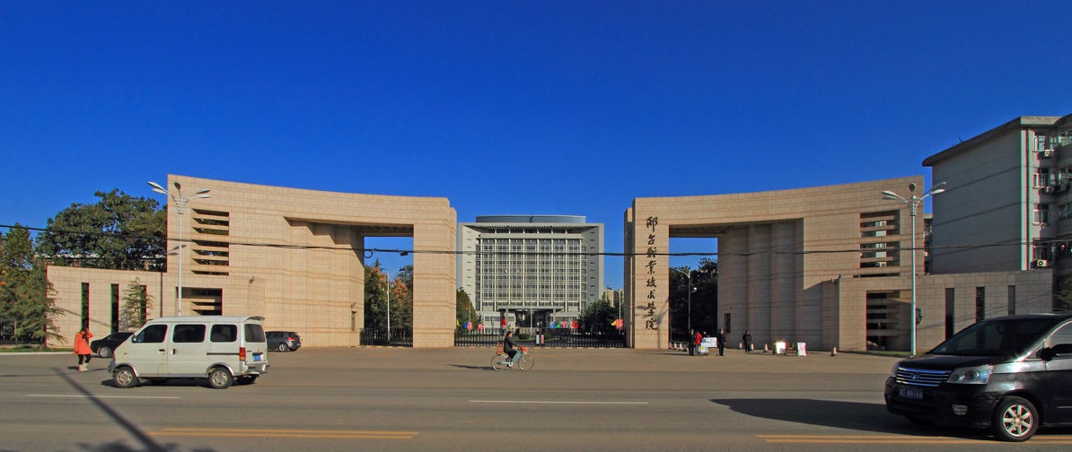 一所邢台高校，改了八次名！浅谈原邢台军需学院历史沿革