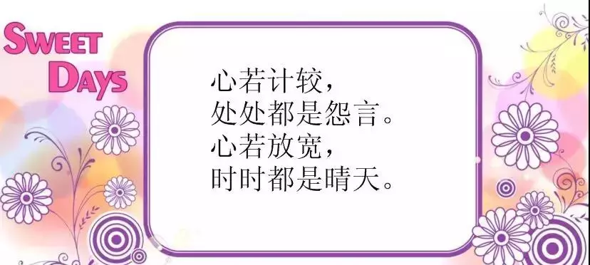 适合发朋友圈人生哲理简短感悟句子 人生感悟的经典语录