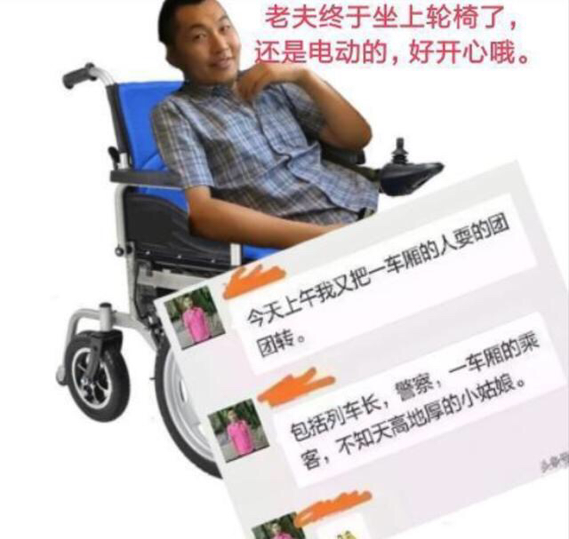 大家对待残疾人士多担待点