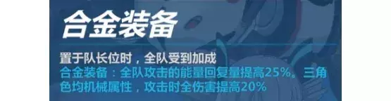 次元引力！《崩坏3》女武神「次元边界突破」实用攻略