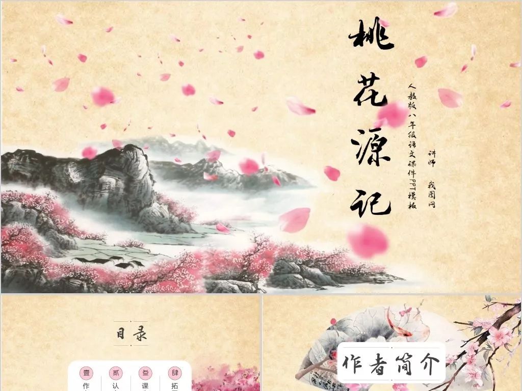 《桃花源记》为什么越看越觉得诡异可怕？三种解读，哪个才是陶渊明要讲的故事？