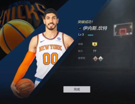 nba2k2为什么登入不了(如何省钱还能玩好NBA2KOL2，老司机带你平稳心态节省大笔突破费用)