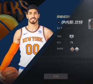 nba2kol非卖球星有哪些(如何省钱还能玩好NBA2KOL2，老司机带你平稳心态节省大笔突破费用)