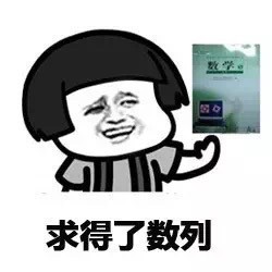 现在呢，除了玩手机废人一个