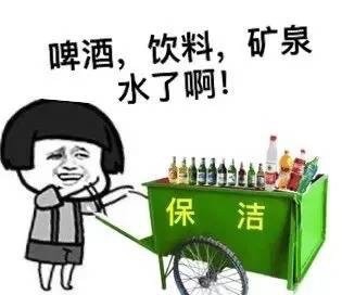 西瓜配烟，欢乐无间，西瓜配酒，天下我有