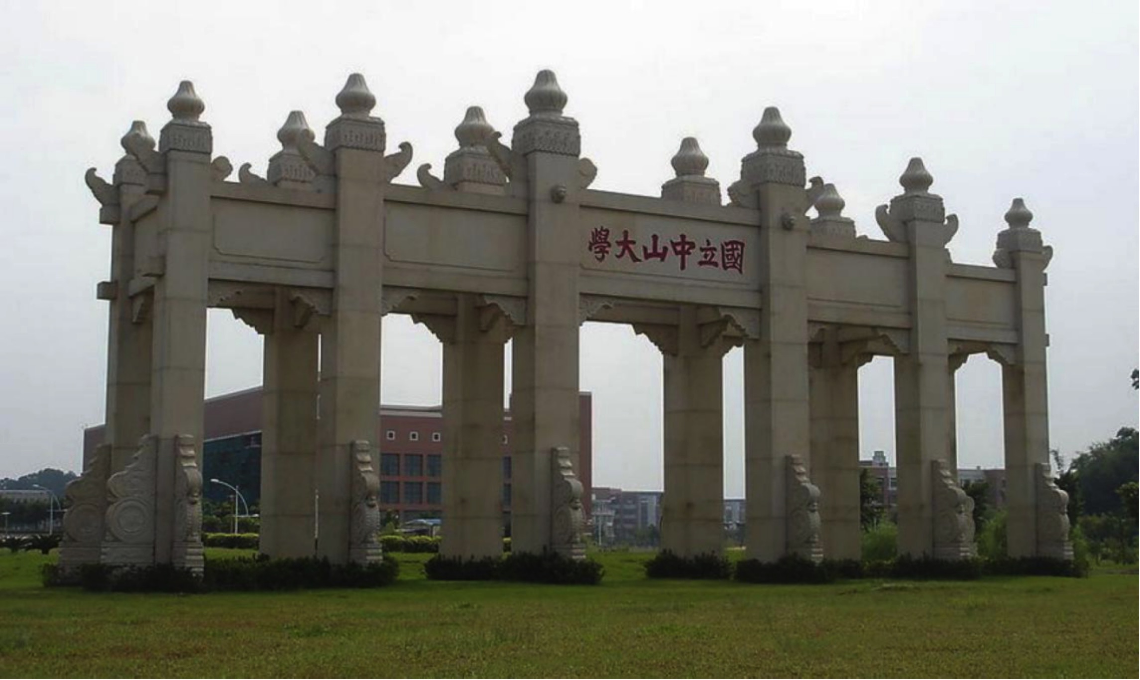 开学在即，一起来看看大学绰号最土的究竟是哪个？会是你的学校吗