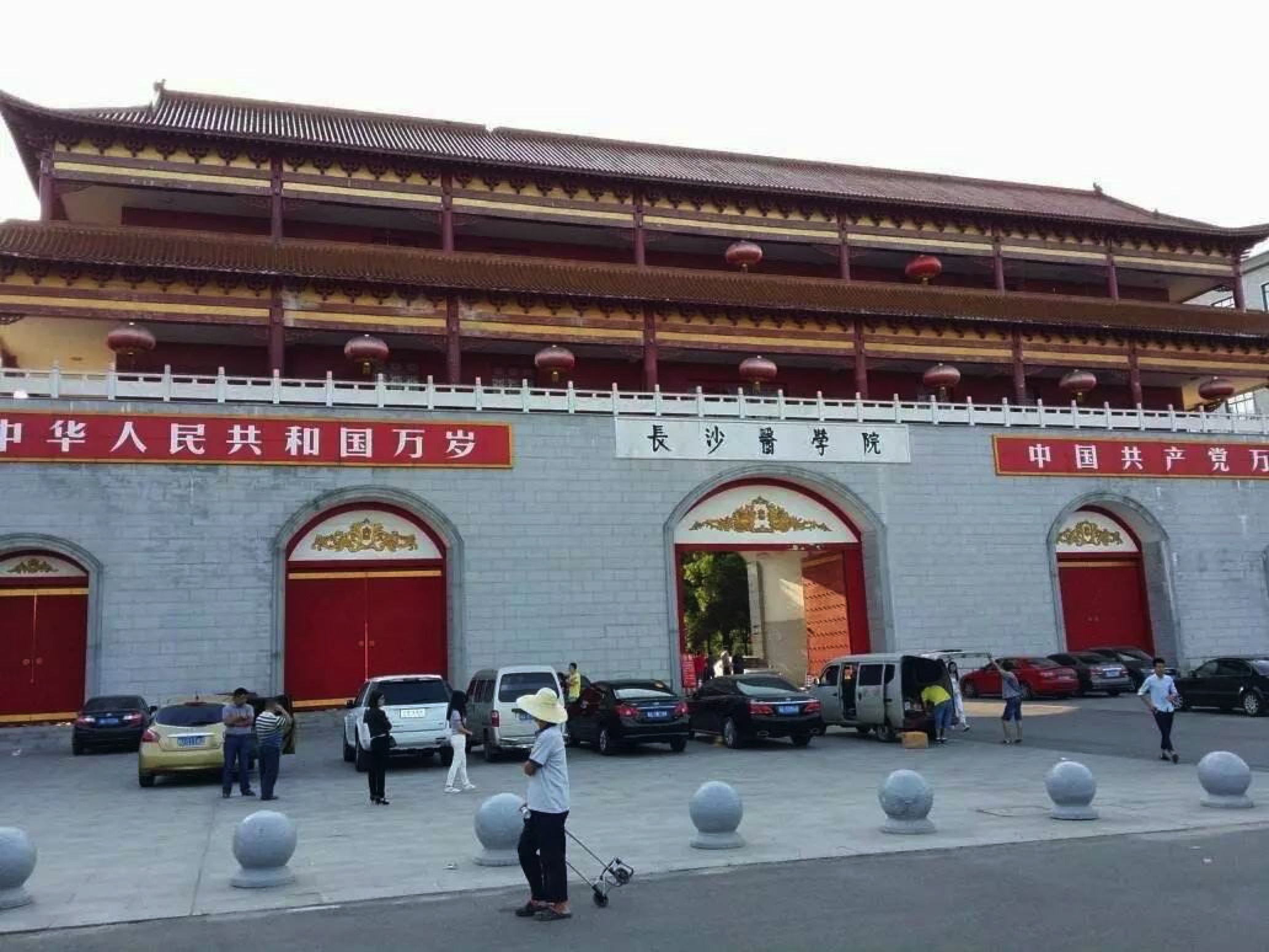 开学在即，一起来看看大学绰号最土的究竟是哪个？会是你的学校吗