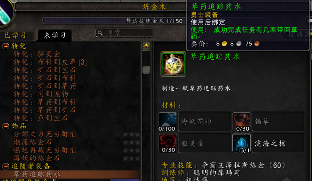 魔兽世界8.0，这些你已经知道了吗？