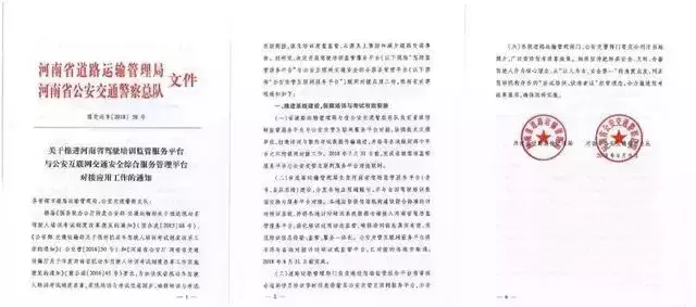 学车即将涨价？部分省份驾考有重大变化，10月1日起开始执行