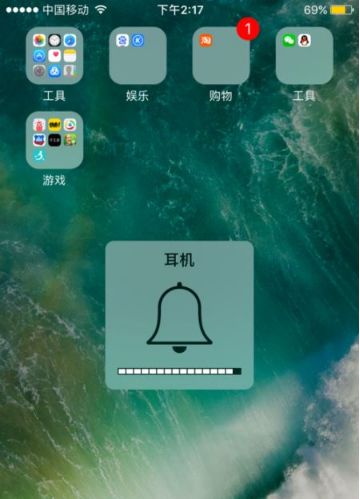 教你一招，iPhone如何退出耳机模式