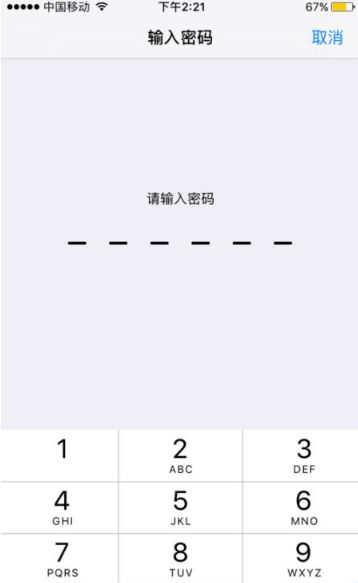 教你一招，iPhone如何退出耳机模式