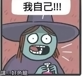 漫画：爱的灵药