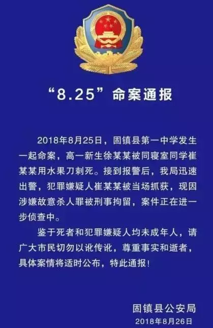 「三分钟法治新闻全知道」代买彩票中556万大奖 彩票站老板连夜交还给不知情的买主