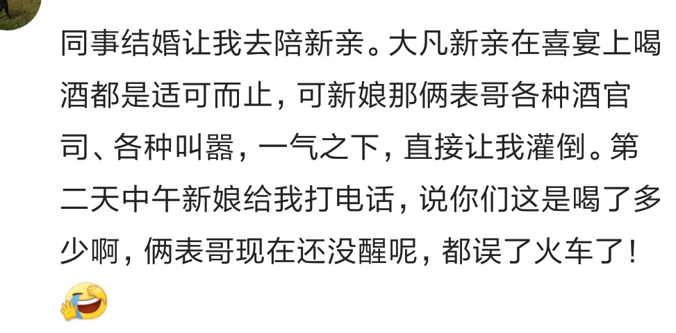 结婚定酒席是个头疼的事儿，定多了空桌不好看，少了坐不开更麻烦