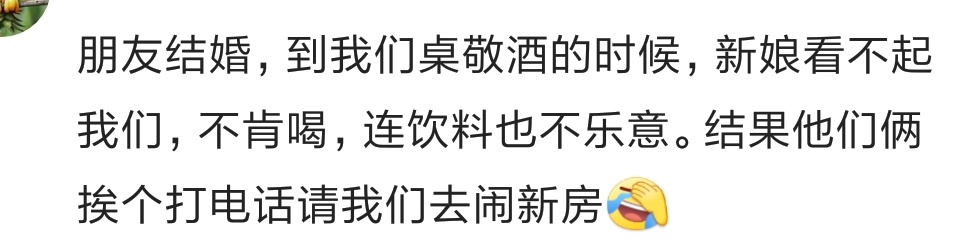 结婚定酒席是个头疼的事儿，定多了空桌不好看，少了坐不开更麻烦