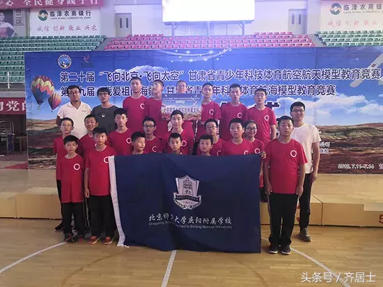 你没看错，北师大庆阳附校的学生们是这样过暑假的……