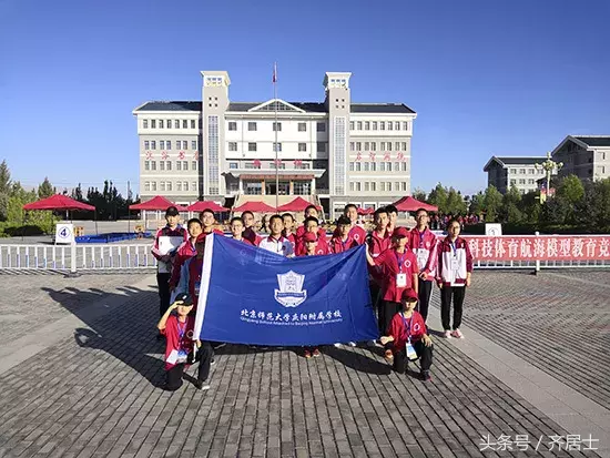 你没看错，北师大庆阳附校的学生们是这样过暑假的……