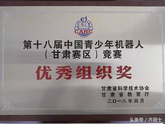 你没看错，北师大庆阳附校的学生们是这样过暑假的……