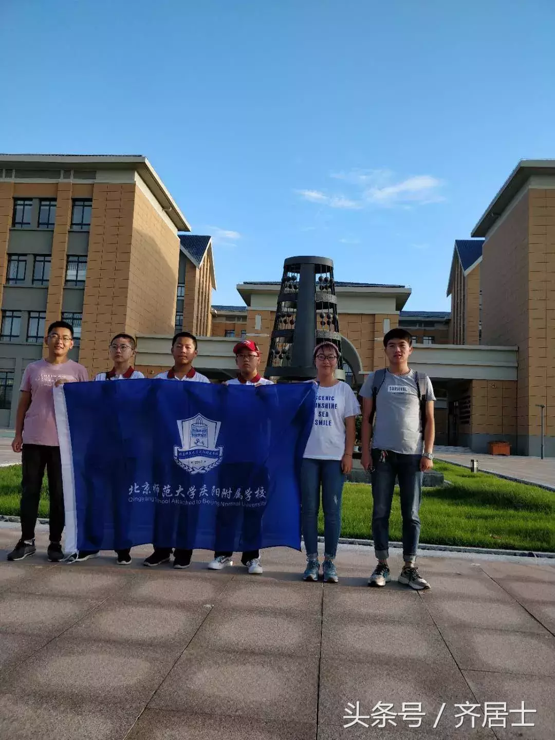 你没看错，北师大庆阳附校的学生们是这样过暑假的……