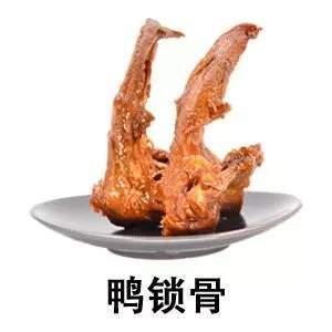 没有一丝悲伤甚至还有点想吃表情包：鸡胸肉连鸡都有胸你却没有