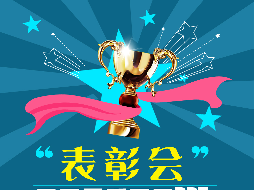 团队接待要做到“四个预”