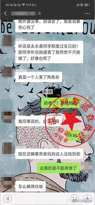 温州20岁女孩遭滴滴司机奸杀事件，全面整理复盘！