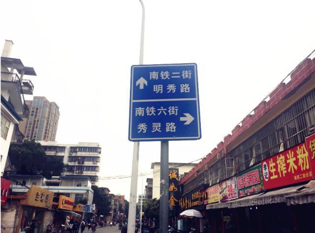 来南宁旅游不可不知的13条美食街（附吃货秘籍兼购物住宿攻略）